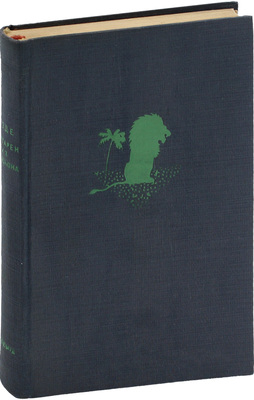Додэ А. Тартарен из Тараскона / Пер. с фр. под ред. М. Зенкевича; предисл. Н. Рыковой; худож. оформ. Н.В. Кузьмина. М.; Л.: Academia, 1935.